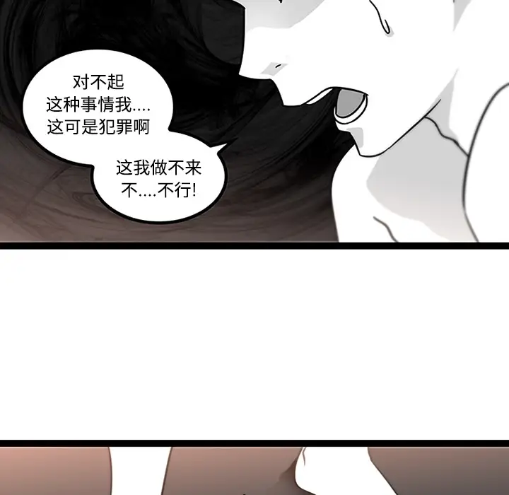 巧手妇产科第29话