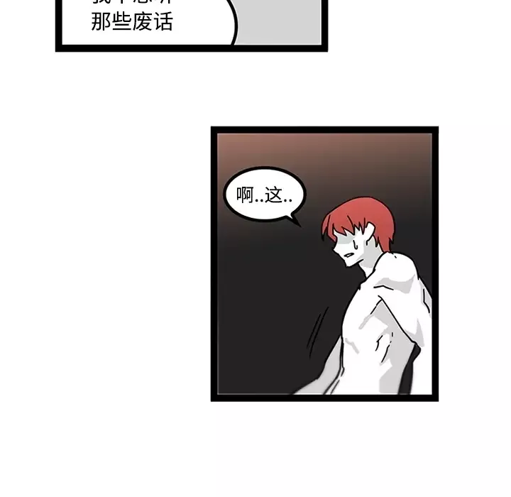 巧手妇产科第29话