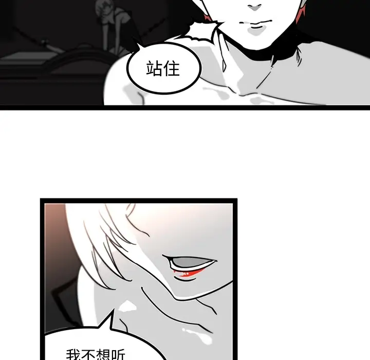 巧手妇产科第29话