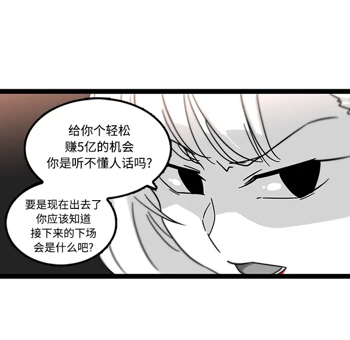 巧手妇产科第29话
