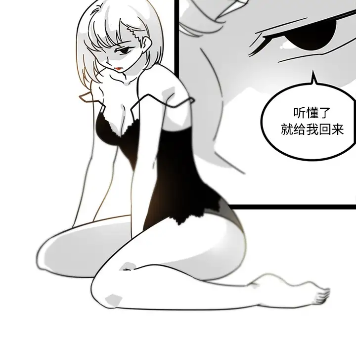 姊姊爱做菜第40话-火热的一对一课后辅导