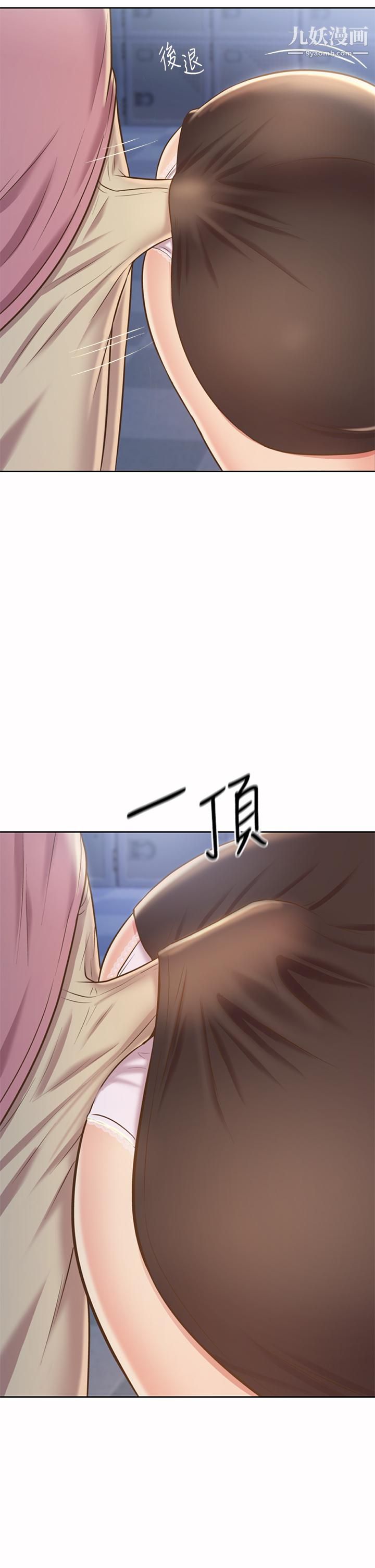 姊姊愛做菜第40話-火熱的一對一課後輔導
