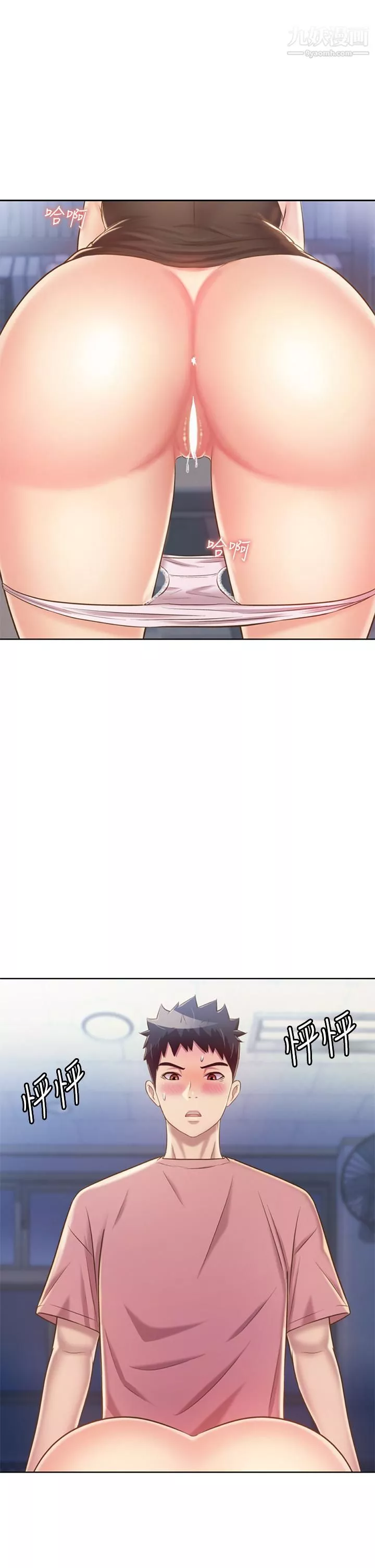 姊姊愛做菜第40話-火熱的一對一課後輔導