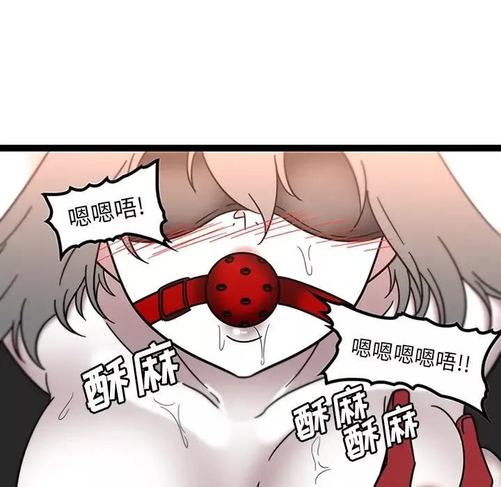 巧手妇产科第30话