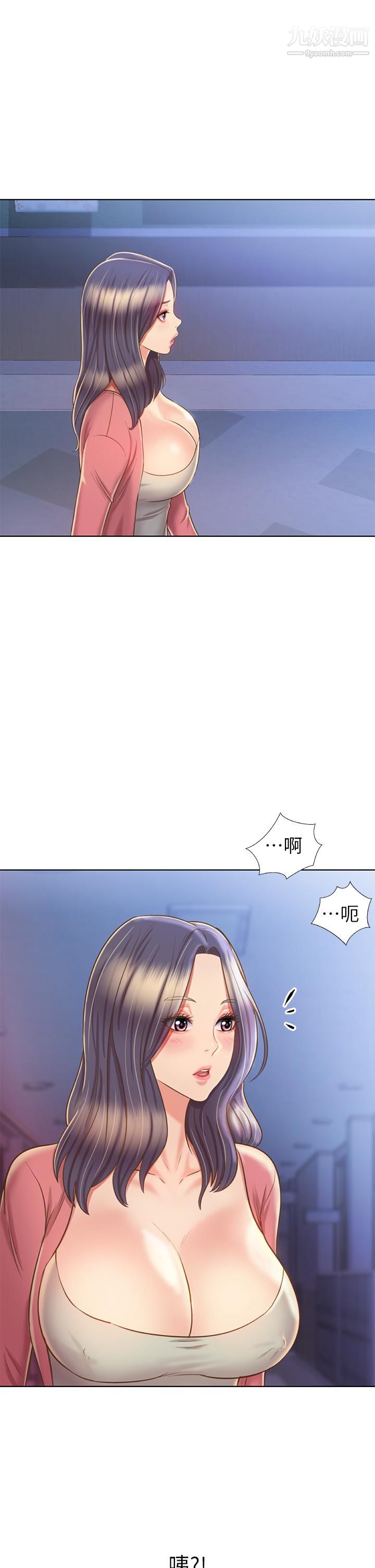 姊姊爱做菜第41话-如喷泉般氾滥的爱液