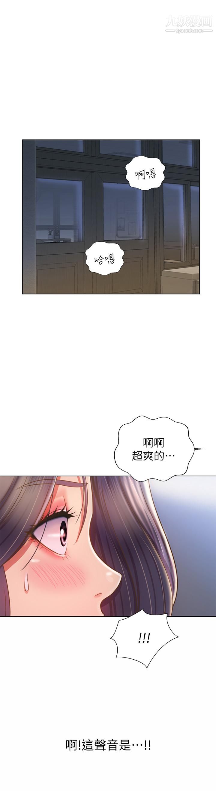 姊姊爱做菜第41话-如喷泉般氾滥的爱液