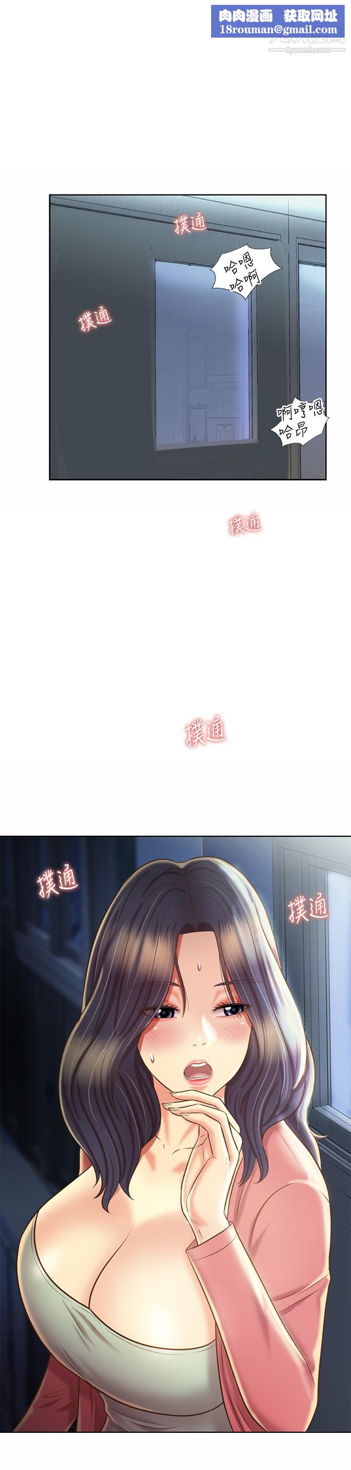 姊姊愛做菜第41話-如噴泉般氾濫的愛液