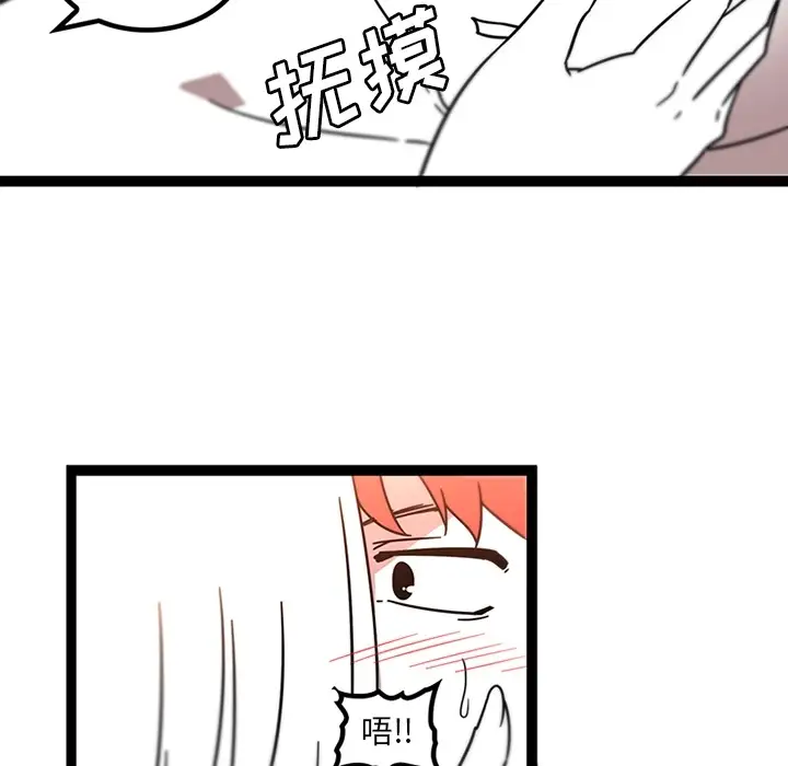 巧手妇产科第30话