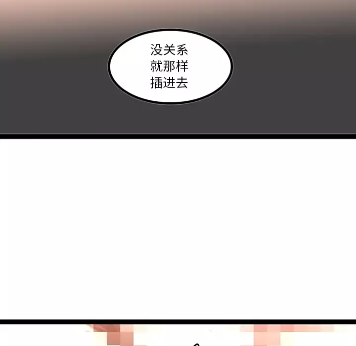 巧手妇产科第30话