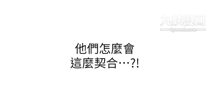 姊姊愛做菜第41話-如噴泉般氾濫的愛液
