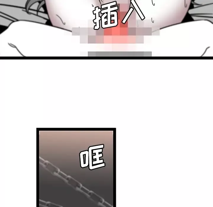 巧手妇产科第30话
