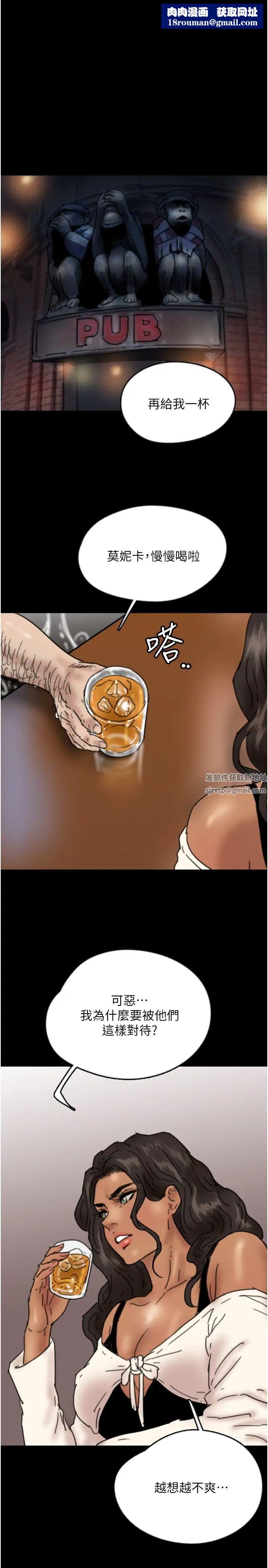 养父的女儿们第26话-我更相信爹地!