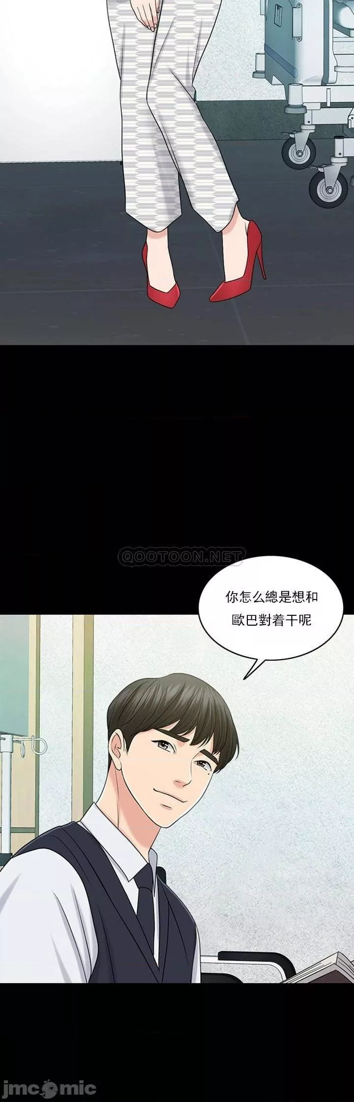 千日的新娘第39話-也許這樣就足夠了