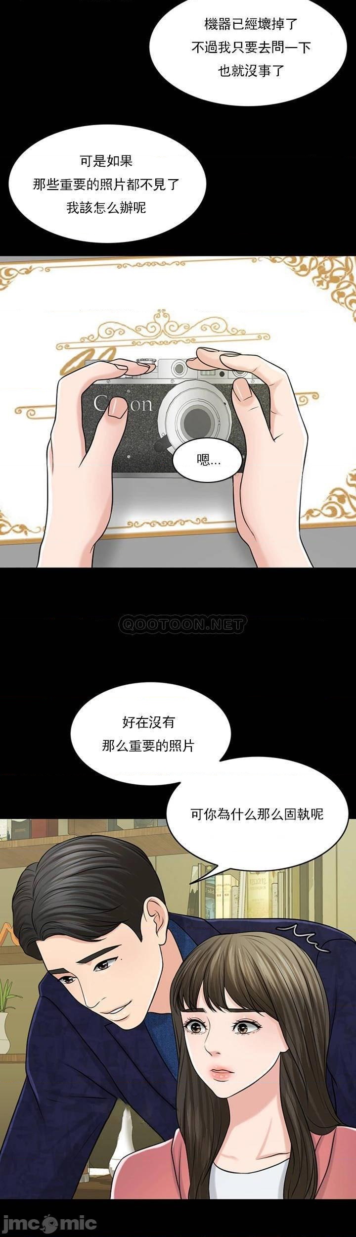 千日的新娘第39话-也许这样就足够了