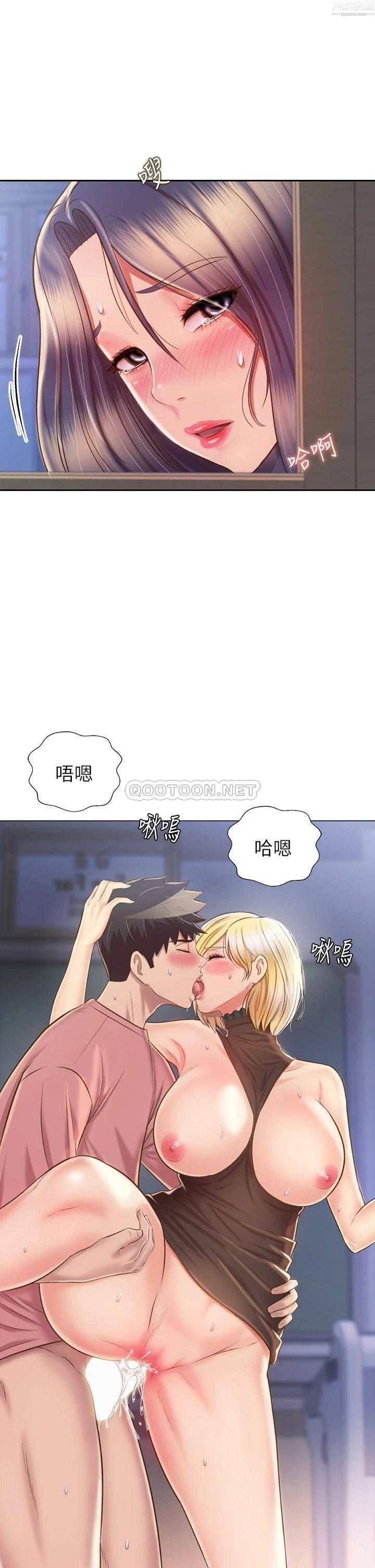 姊姊愛做菜第42話-昨晚的海鮮好吃嗎?