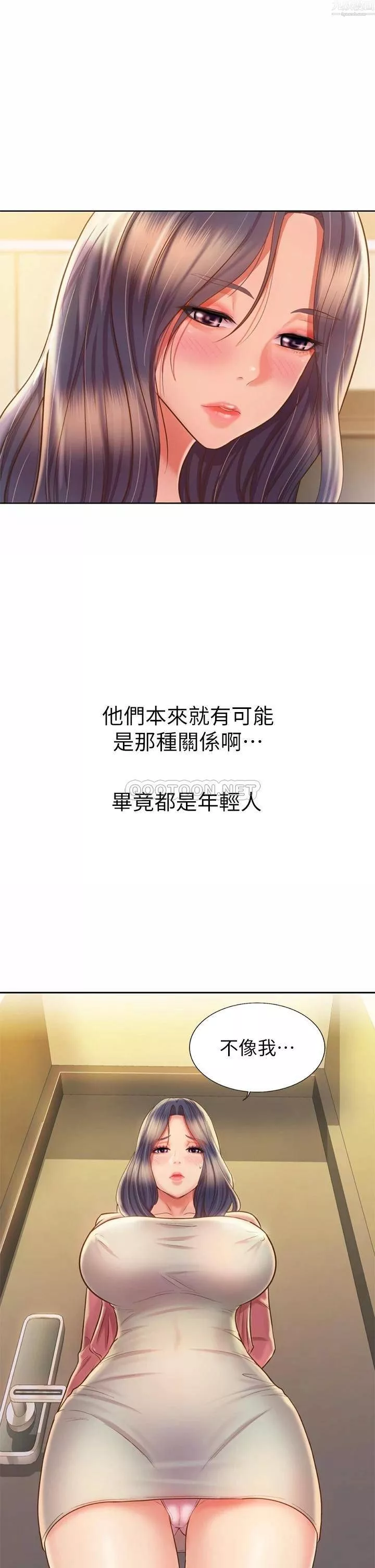 姊姊愛做菜第42話-昨晚的海鮮好吃嗎?