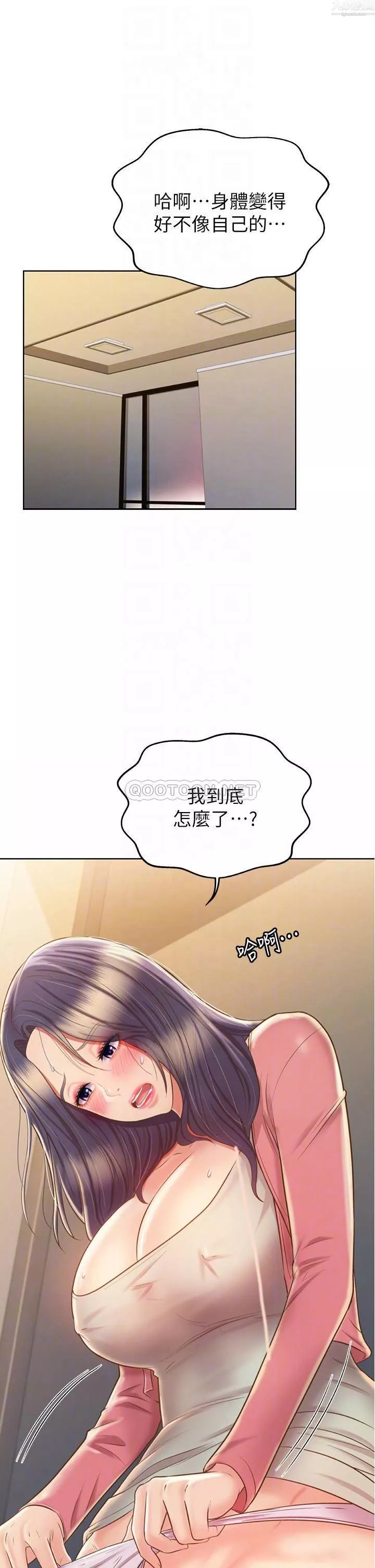 姊姊愛做菜第42話-昨晚的海鮮好吃嗎?