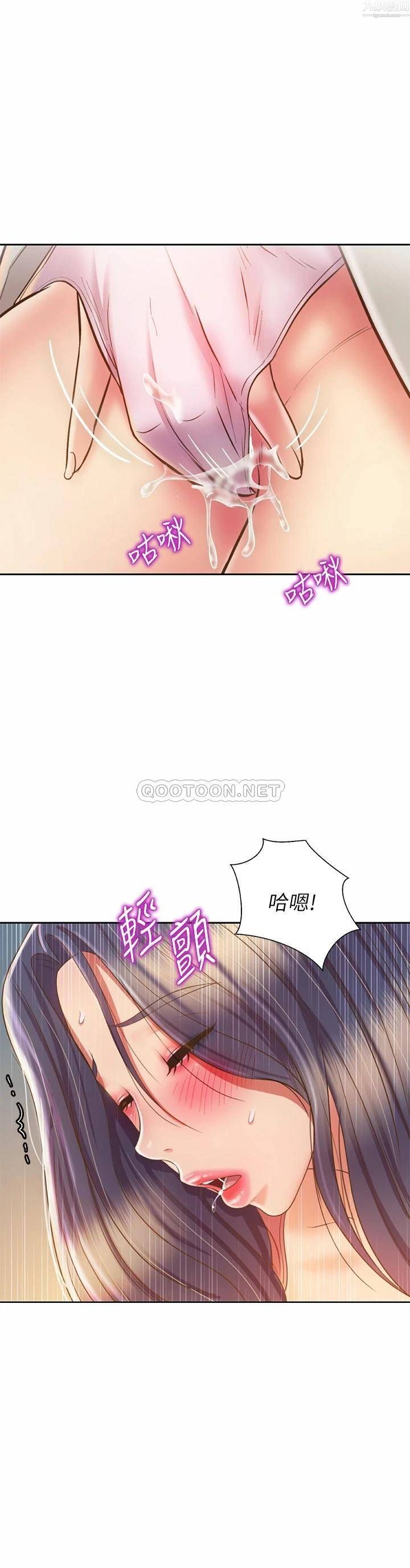 姊姊愛做菜第42話-昨晚的海鮮好吃嗎?