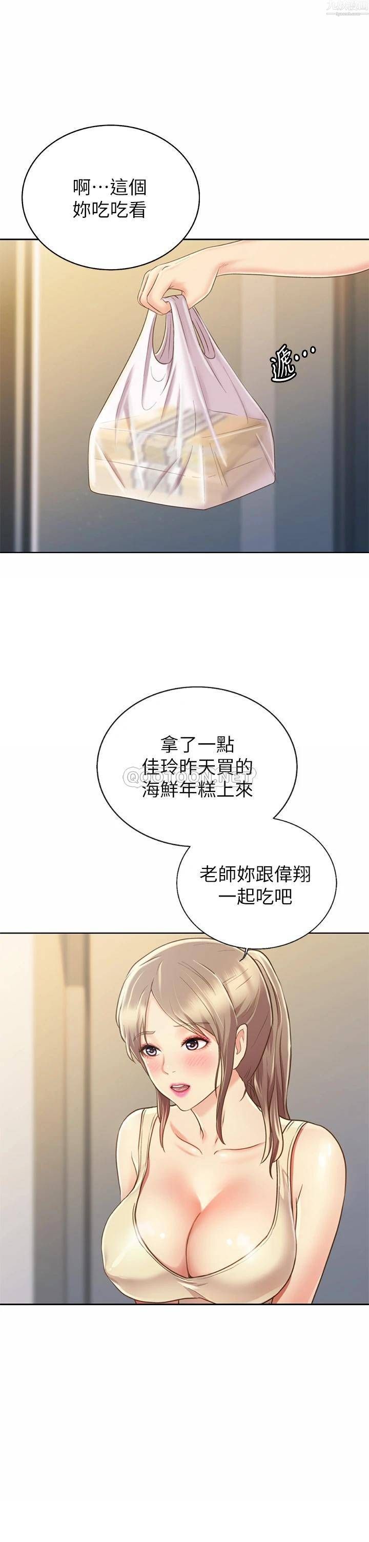 姊姊爱做菜第42话-昨晚的海鲜好吃吗?