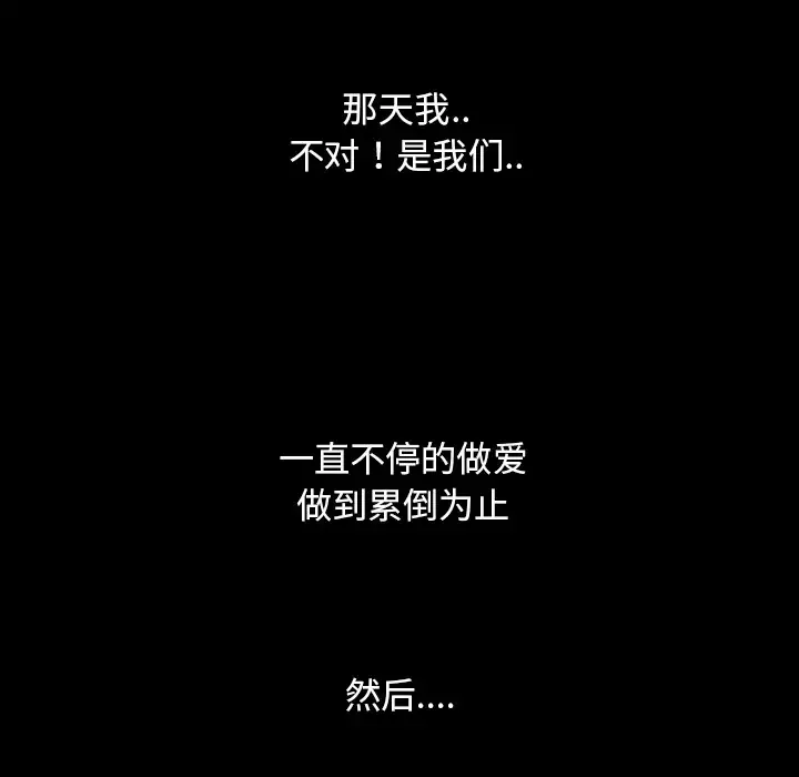 巧手妇产科第31话