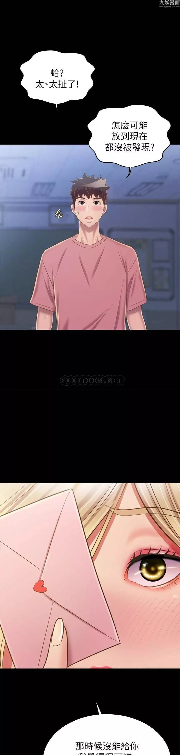 姊姊愛做菜第42話-昨晚的海鮮好吃嗎?