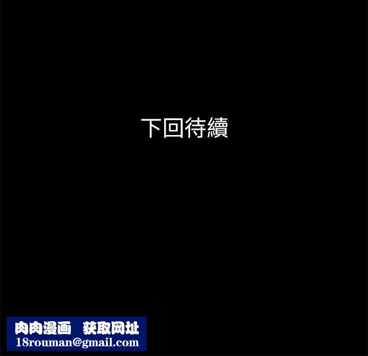 兄妹關係第1話-高中初戀小橘