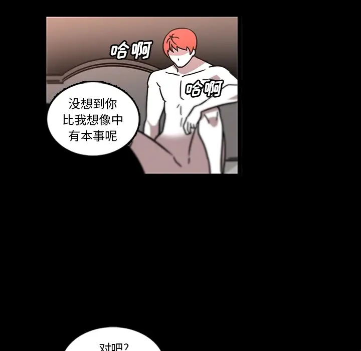 巧手妇产科第31话