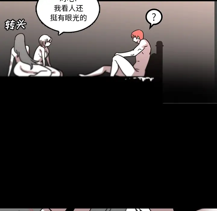 巧手妇产科第31话