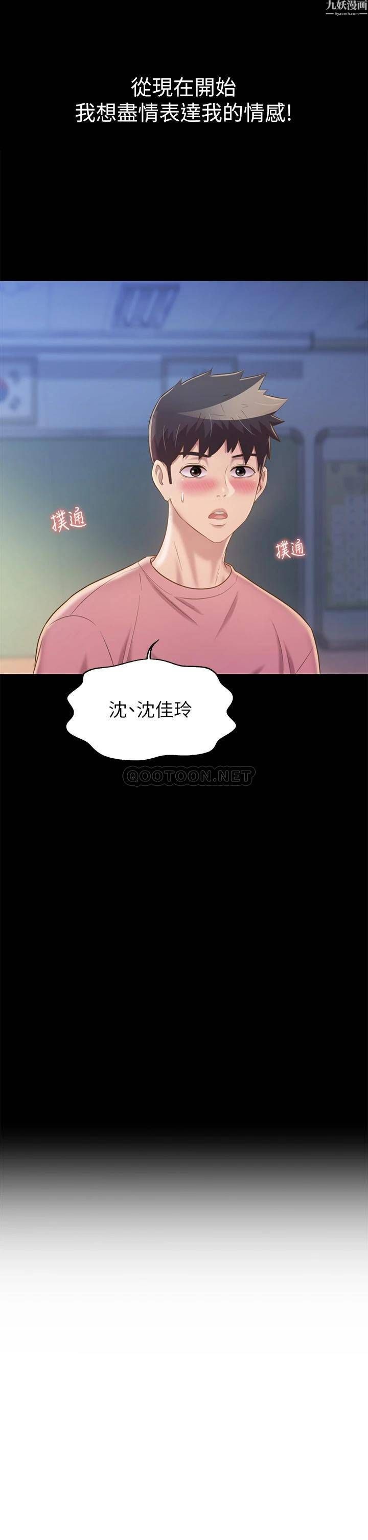 姊姊愛做菜第42話-昨晚的海鮮好吃嗎?