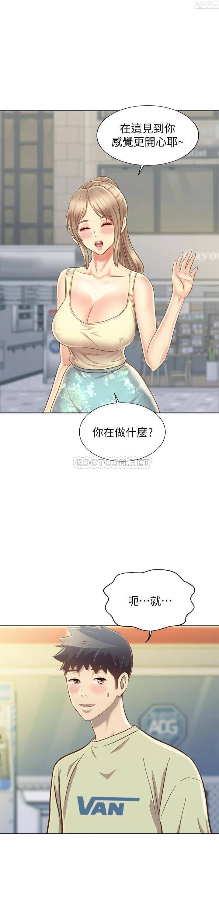 姊姊愛做菜第42話-昨晚的海鮮好吃嗎?