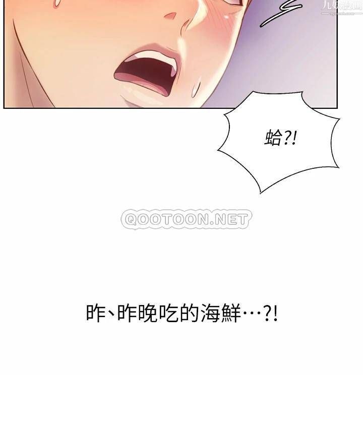 姊姊爱做菜第42话-昨晚的海鲜好吃吗?