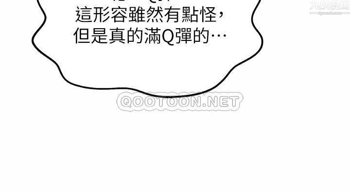 姊姊愛做菜第42話-昨晚的海鮮好吃嗎?