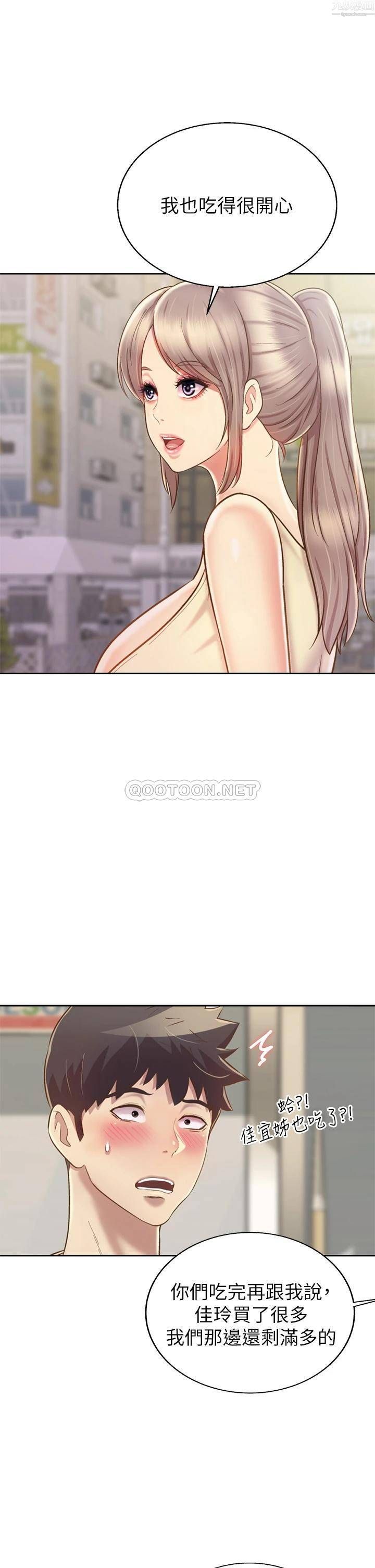 姊姊愛做菜第42話-昨晚的海鮮好吃嗎?