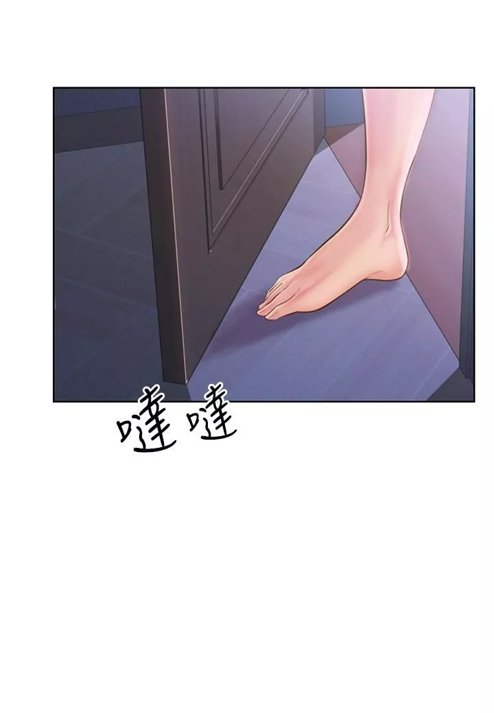 姊姊愛做菜第43話-邊叫我姊姊邊幹我…!