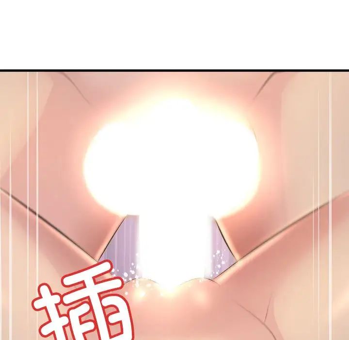 不正常关系第1話