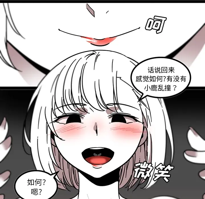 巧手妇产科第32话