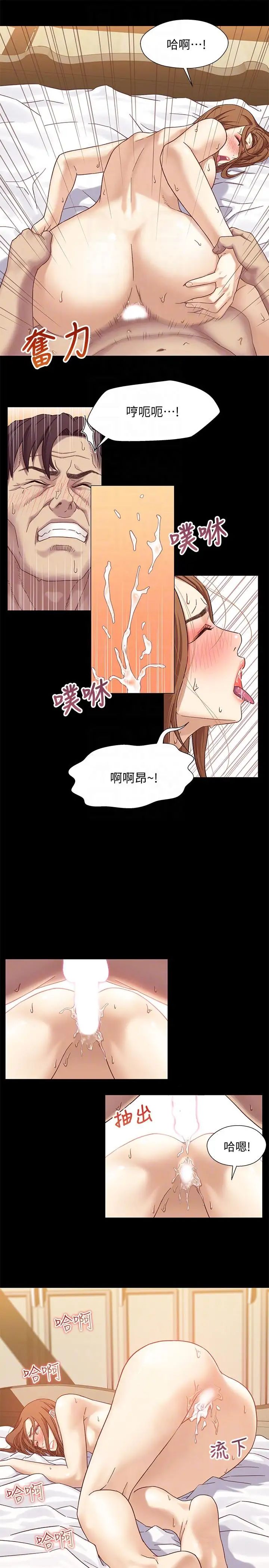 兄妹关係第2话-继母是小橘的妈妈