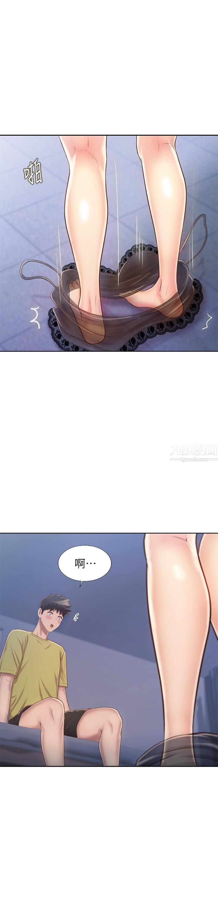 姊姊愛做菜第43話-邊叫我姊姊邊幹我…!