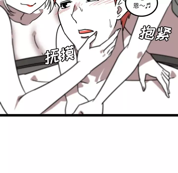 巧手妇产科第32话