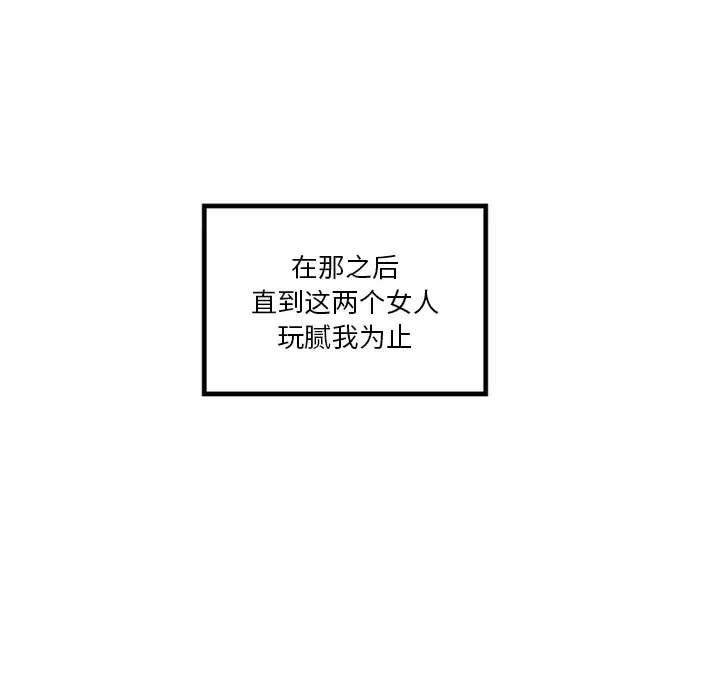 巧手妇产科第32话