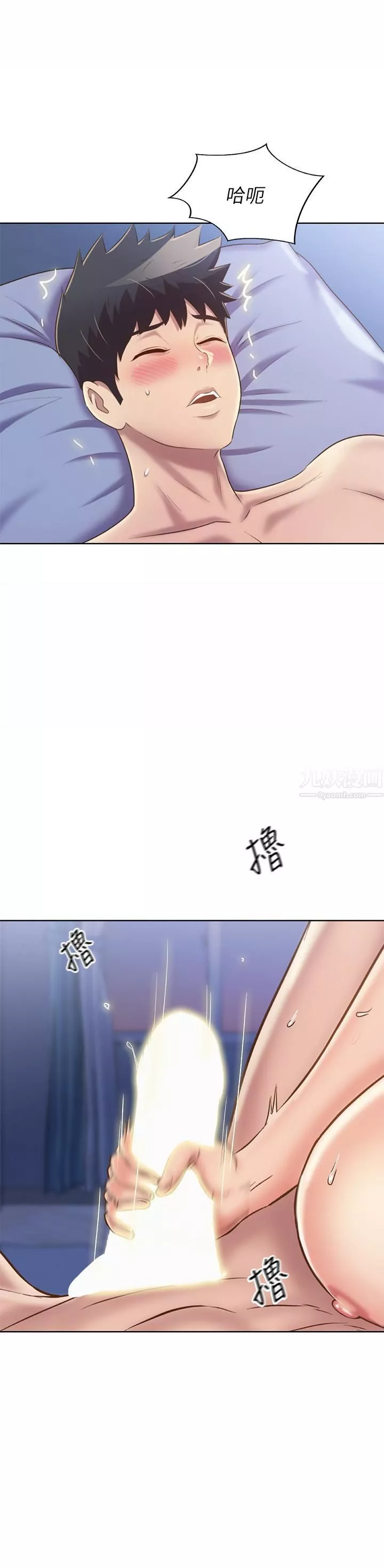 姊姊愛做菜第43話-邊叫我姊姊邊幹我…!