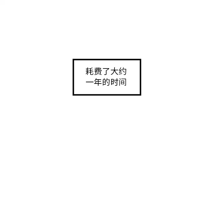 巧手妇产科第32话