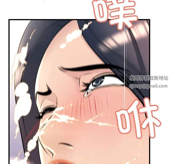 不正常关系第1话