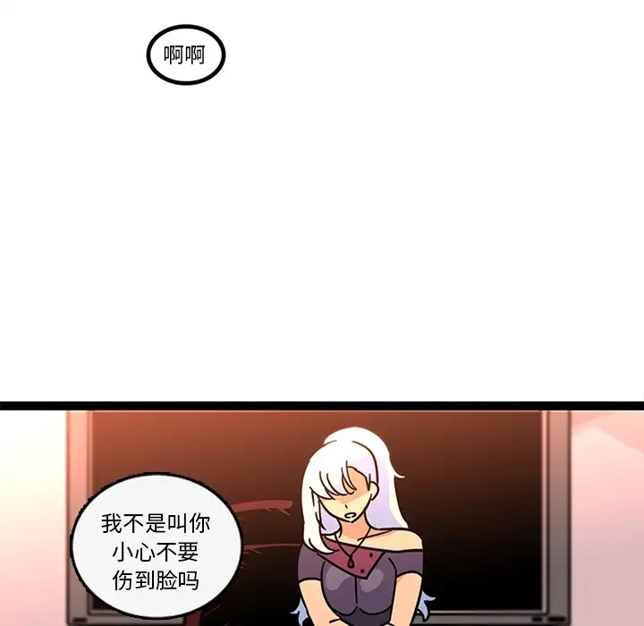 巧手妇产科第32话