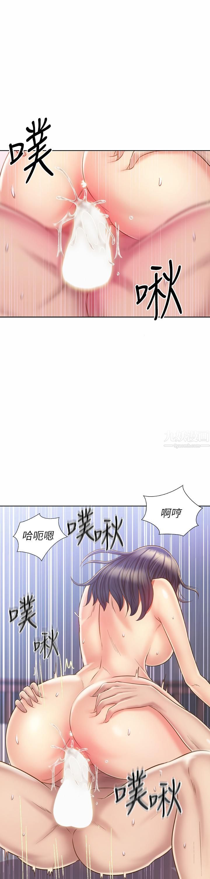 姊姊爱做菜第43话-边叫我姊姊边干我…!