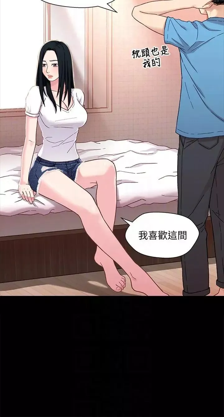 兄妹關係第4話-轉眼間變成大人的小橘