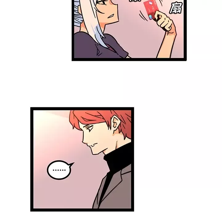 巧手妇产科第33话