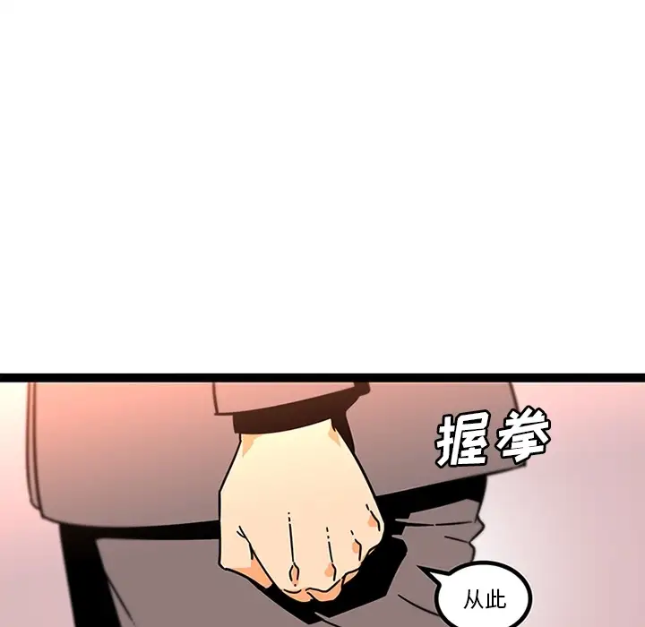 巧手妇产科第33话