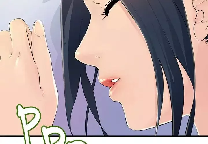 不正常关系第2話