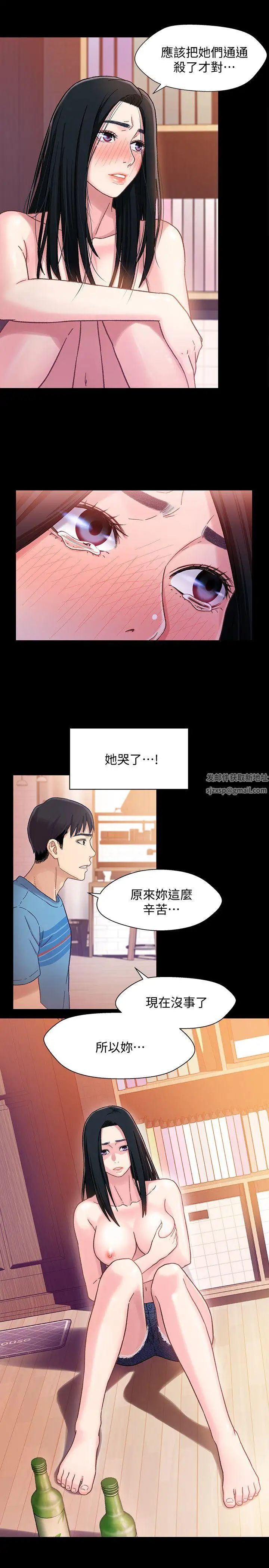 兄妹关係第5话-酒后乱性